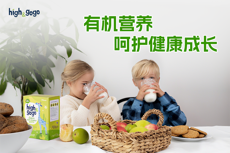 怎么讓娃少生病，長得快？懂行的家長早盯上“有機營養”了 