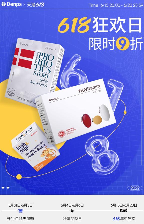 6.16天貓-1.jpg
